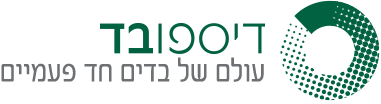 דיספובד | עולם של בדים חד פעמיים